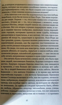 Александр Суконик: Американский калейдоскоп. «Мисюсь, где ты?»