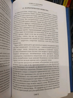 Махатма Ганди: Моя жизнь. Моя вера