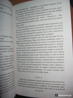 Мюссе Де: Исповедь сына века