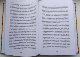 Дилго Кхьенце: Собрание сочинений. Том 1. Путешествие к просветлению. Просветлённая храбрость. Сердце сострадания