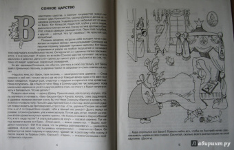 Людмила Дерягина: Доброй ночи, малыши!