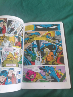 Старлин, Вулфмен: Бэтмен. Смерть в семье