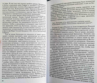 Михаил Бондаренко: Вергилий