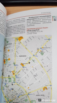 Ирина Фатиева: Венгрия. Курорты. Велес. Спа