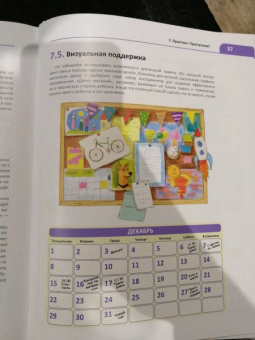 Игорь Ефимов: proВНИМАНИЕ