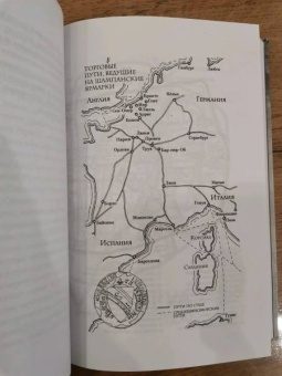 Гис, Гис: Жизнь в средневековом городе