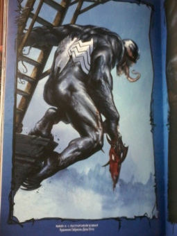 Каллен Банн: Веномизация