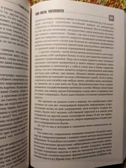 Станислав Лем: Сумма технологии