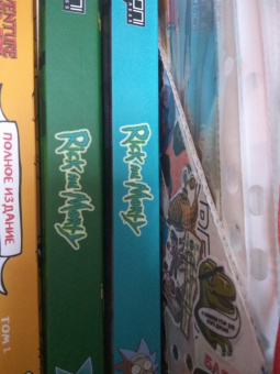 Горман, Фаулер, Хармон: Рик и Морти