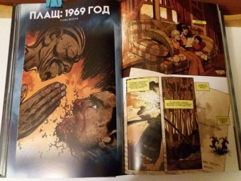 Хилл, Чарамелла: Призрак Страны Рождества и другие истории