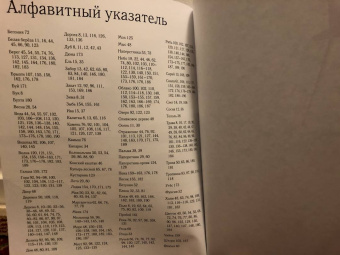 Терри Харрисон: Пейзаж акварелью. Полный курс обучения