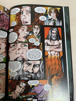 Нил Гейман: The Sandman. Песочный человек. Книга 8. У Конца Миров