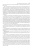 Дмитрий Харкевич: Pharmacology. Textbook Дмитрий Харкевич: Pharmacology. Textbook