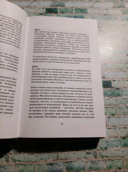 Роулинг, Тиффани, Торн: Гарри Поттер и Проклятое дитя. Части 1 и 2. Финальная версия сценария