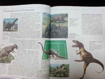 Большая детская иллюстрированная энциклопедия