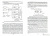 Гадзиковский, Лузин, Никитин: Основы формирования, передачи и приёма цифровой информации. Учебное пособие