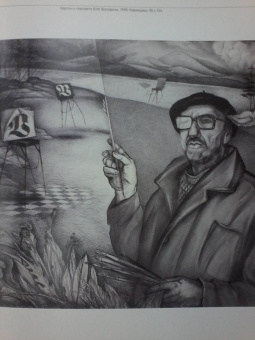 Казанцев Алексей. Живопись. Графика