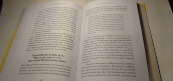 Линн Келли: Мастерская памяти. Лучшие методики запоминания в истории человечества