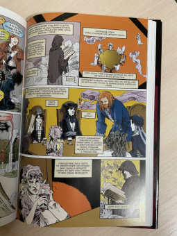 Нил Гейман: The Sandman. Песочный человек. Книга 7. Краткие жизни
