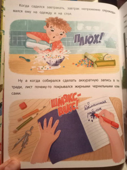 Анна Зенькова: Эй, счастливчик!