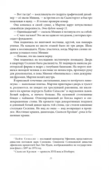 Лидия Сандгрен: Собрание сочинений