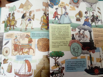 Михаил Пегов: Истории вещей. От самовара до Интернета