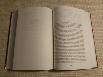 Шеваль, Валё: Розанна. Швед, который исчез. Человек на балконе. Рейс на эшафот
