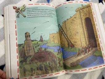 Илья Носырев: Древний Вавилон