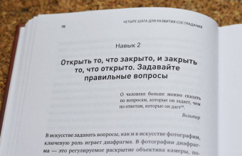Кристофер Кукк: Выигрывает каждый. Как добиться успеха, помогая другим