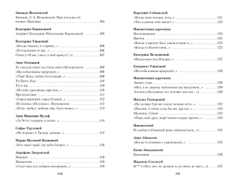 Александр Пушкин: Я вас любил...