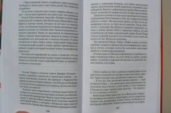 Салливан, Мейкен: Клоун-убийца. Дело маньяка Джона Гейси