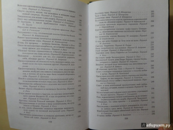 Гонгора-и-Арготе, Де, Амескуа: Поэзия испанского барокко