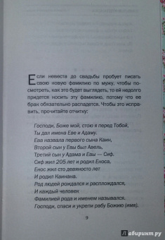 Наталья Степанова: Как обрести и сохранить любовь