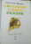 Виталий Бианки: Большая книга сказок