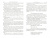 Душа человеческая