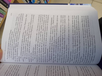 Джек Лондон: Большое собрание рассказов в одном томе