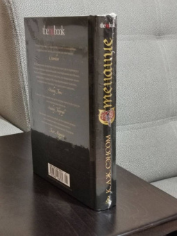 К. Сэнсом: Стенание