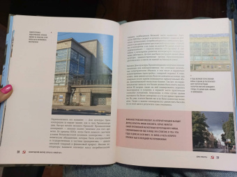 Валерия Черепенчук: Ленинград. Самые знаковые здания и места города эпохи СССР