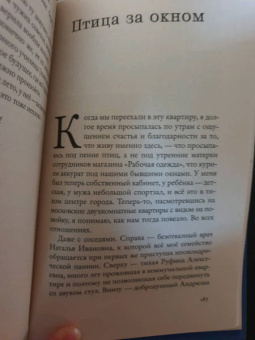 Анна Матвеева: Армастан. Я тебя тоже