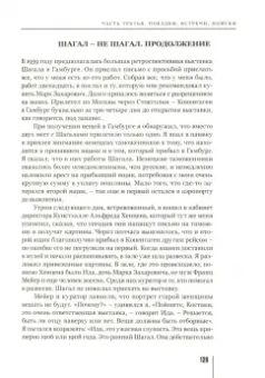 Георгий Костаки: Коллекционер