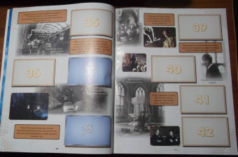 Альбом Гарри Поттер Сага (8018190004243)