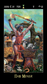 Николай Леонович: Таро лунных дней. Магия фэнтези, 88 карт + брошюра