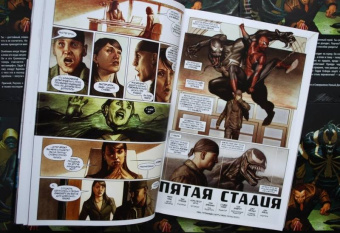 Уэйд, Слотт: Удивительный Человек-Паук. Новые способы умереть. Рождение Анти-Венома