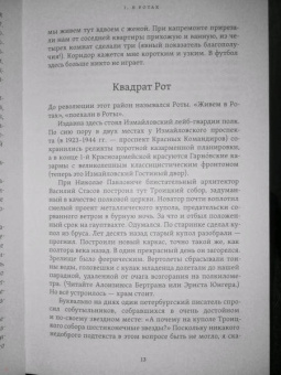 Алексей Пурин: Утраченные аллюзии