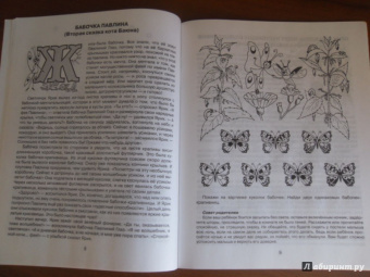 Людмила Дерягина: Доброй ночи, малыши!