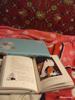 Журавлиные перья. Японские народные сказки