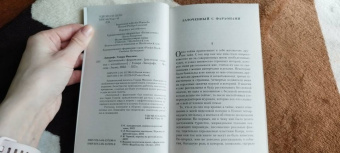 Говард Лавкрафт: Заточенный с фараонами