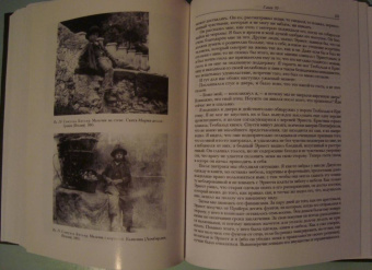 Самуэль Батлер: Путь всякой плоти