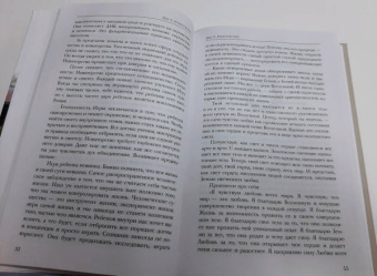 Дмитрий Хара: 64 дара бытия. Путешествие к себе. Книга-медитация