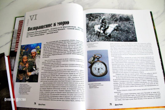 Владимир Арсеньев: Дерсу Узала